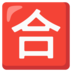 dewahoki777 daftar store-icon {display block;text-align center;max-width 100%;}